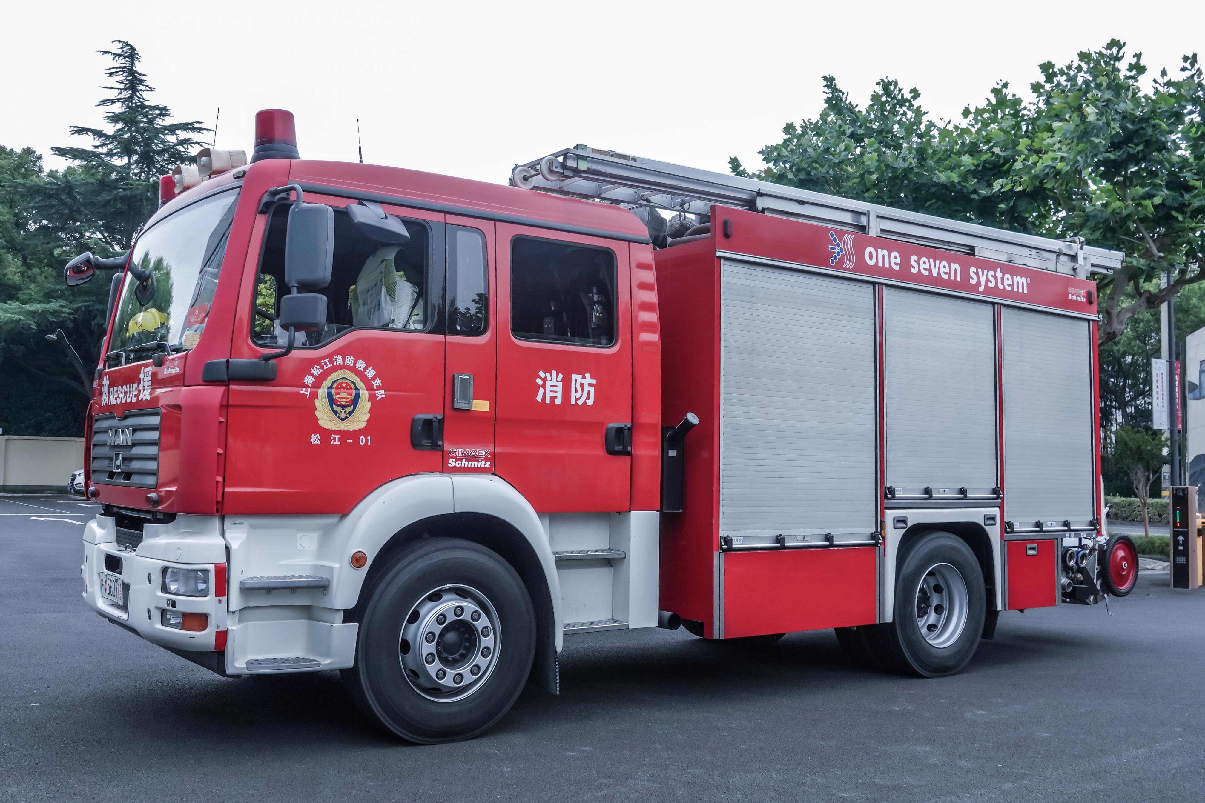 防患于未＂燃＂，我們?cè)谛袆?dòng)！