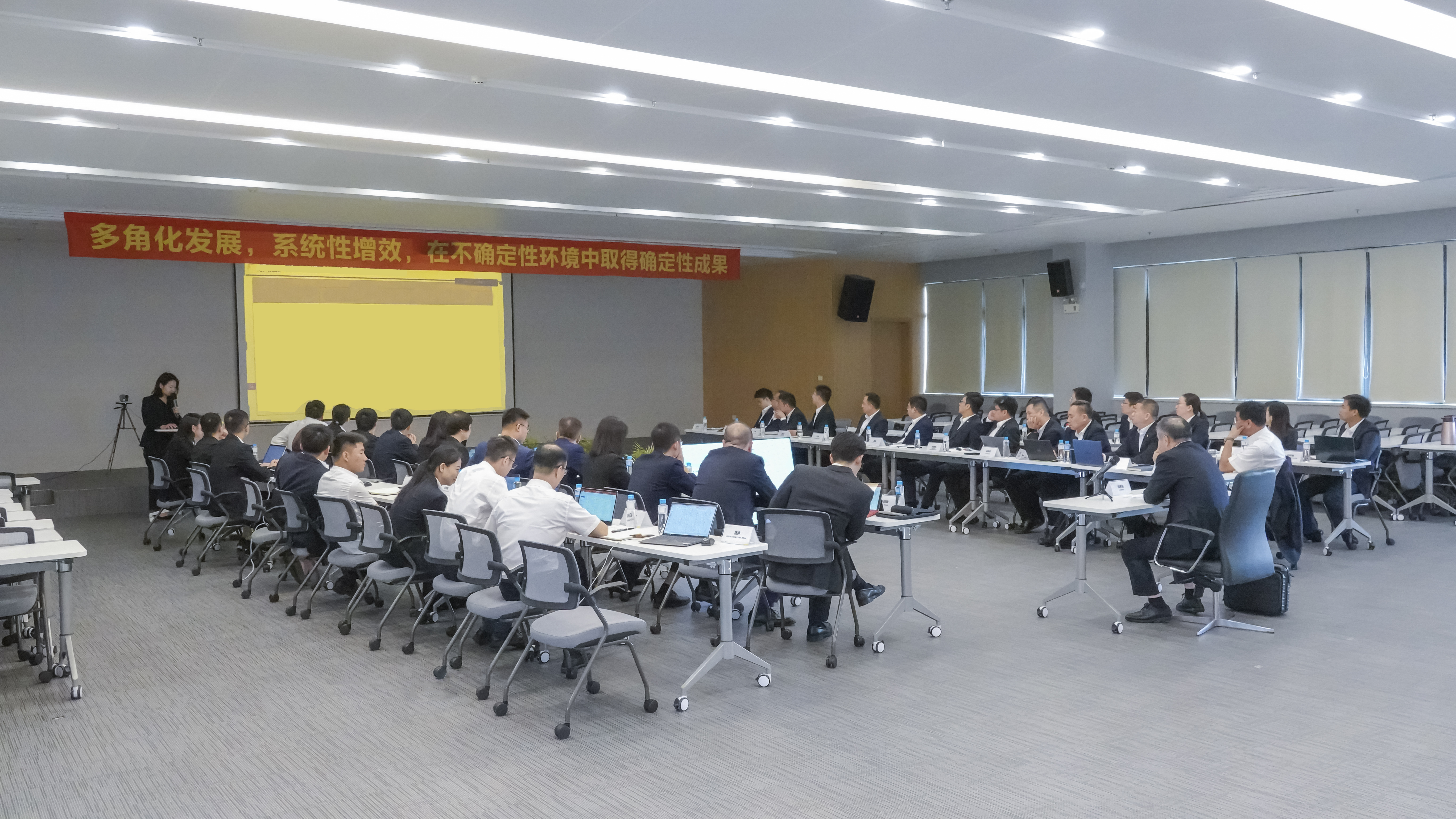 多角化發(fā)展，系統(tǒng)性增效，在不確定環(huán)境中取得確定性成果